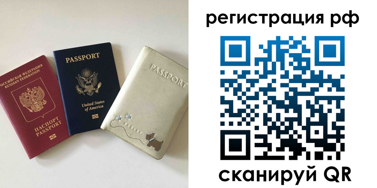 найти адрес прописки в Суворове