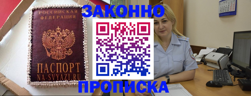 форма 3 в Суворове