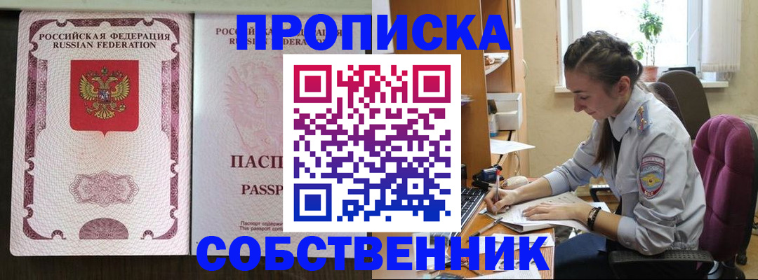 временная регистрация госуслуги в Суворове
